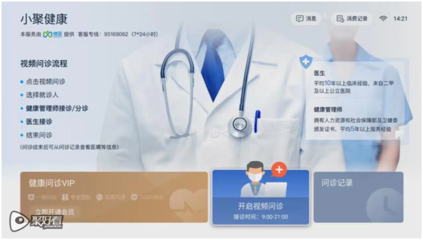 大屏生萬象 海信聚好看以生態之力，重構智慧家庭新圖景